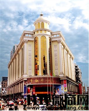 株洲智超服飾廣場_智超服飾廣場在哪兒怎么去